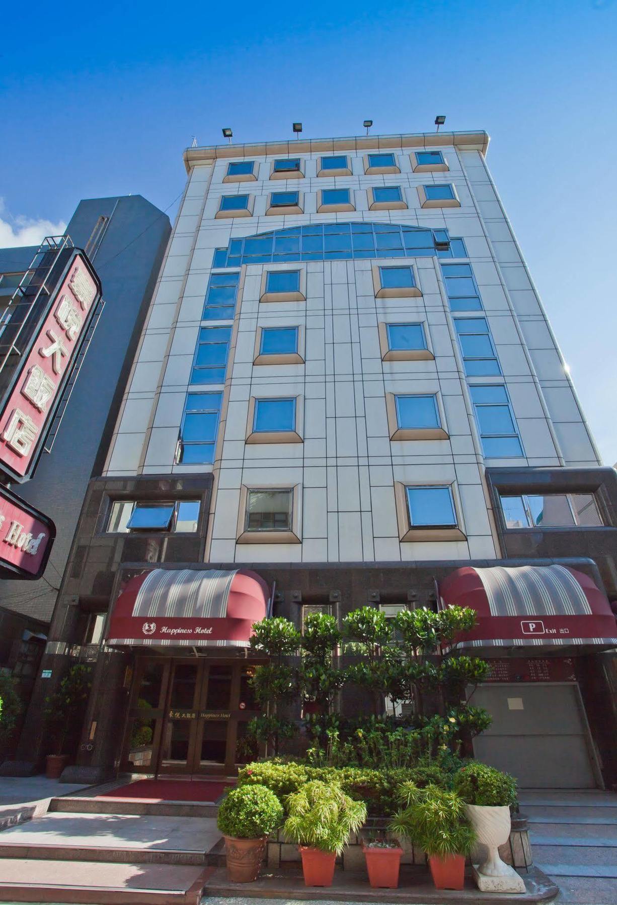 Happiness Hotel Ταϊπέι Εξωτερικό φωτογραφία